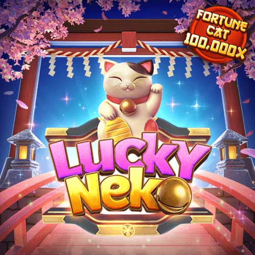 Lucky neko ลัคกี้เนโกะ เป็นอีกหนึ่งเกมมาแรง ที่เหมาะสำหรับสาบทุนน้อย แตกบ่อย เล่นได้เรื่อยๆ