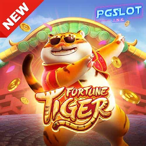 Fortune Tiger เกมสล็อตทดลองเล่นฟรี ค่าย PG SLOT เกมใหม่2022