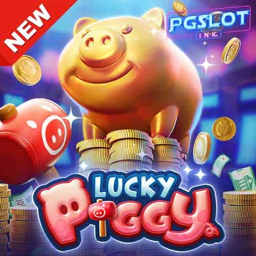 Lucky Piggy เกมสล็อตทดลองเล่นฟรี ค่าย PG SLOT เกมใหม่2022
