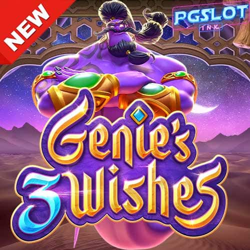 Banner Genie 3 wishes ทดลองเล่นสล็อต pg slot