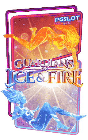 Icon Guardians of Ice & Fire ทดลองเล่นสล็อต PG SLOT ฟรี