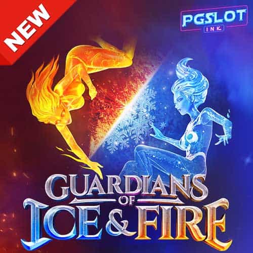 Banner Guardians of Ice & Fire ทดลองเล่นสล็อต PG SLOT ฟรี