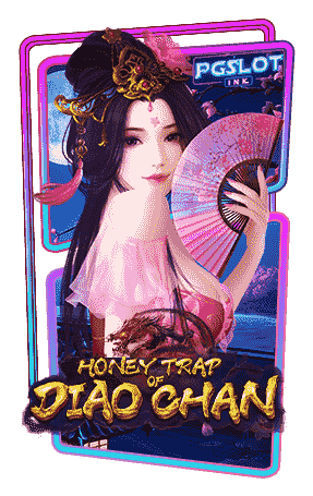Icon Honey Trap of Diao Chan รีวิวเกมสล็อต