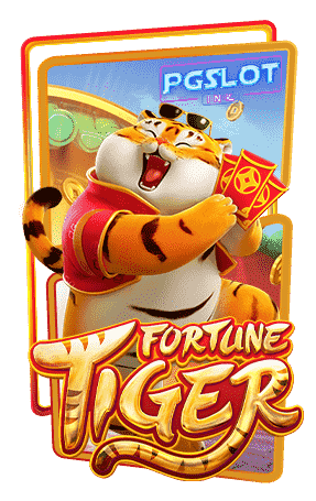 รีวิวเกมสล็อต ทดลองเล่น Fortune Tiger ค่าย Pg Slot เกมใหม่2022