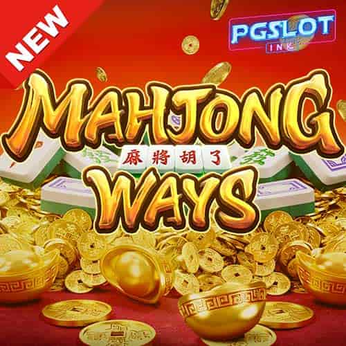Banner Mahjong Ways ทดลองเล่นpg slot