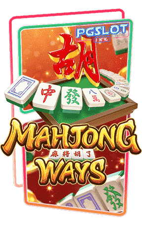 Icon Mahjong Ways ทดลองเล่นpg slot