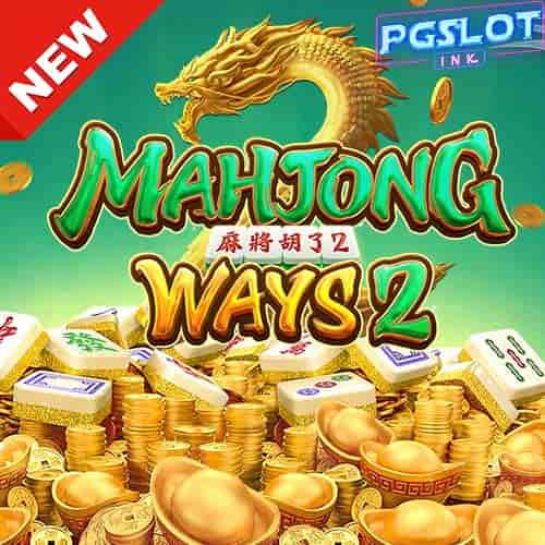 Banner Mahjong Ways2 ทดลองเล่นสล็อต pg slot