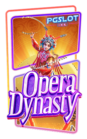 Icon Opera Dynasty ทดลองเล่นสล็อตฟรี pg slot