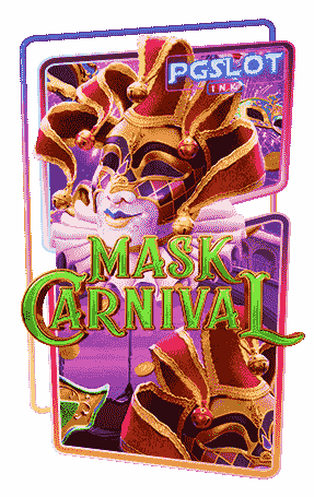 Icon mask carnival ทดลองเล่นฟรี ค่าย PG SLOT