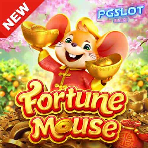 Fortune Mouse ทดลองเล่นฟรี ค่าย PG SLOT เกมใหม่2022