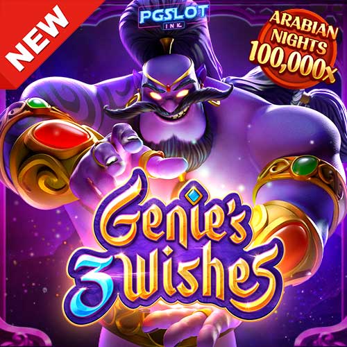 Banner-Genie’s-3-Wishes-ทดลองเล่น-pg-ฟรี-min