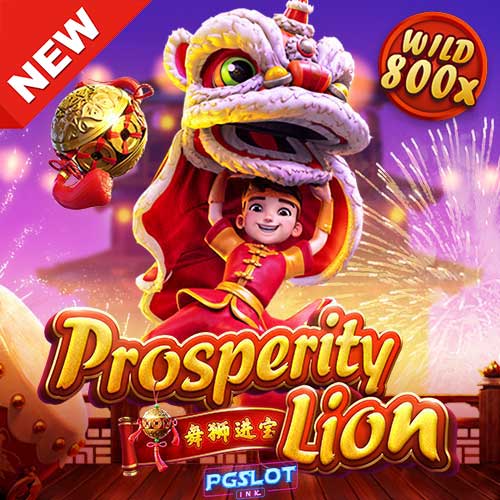 Banner-Prosperity-Lion-ทดลองเล่น-pg-ใหม่-min