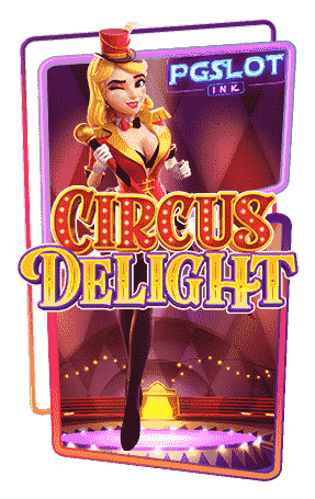 Icon Circus Delight ทดลองเล่นสล็อต pg slot