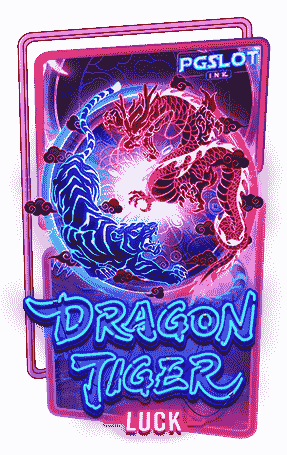 Icon Dragon Tiger Luck ทดลองเล่นสล็อตฟรี ค่าย PG SLOT
