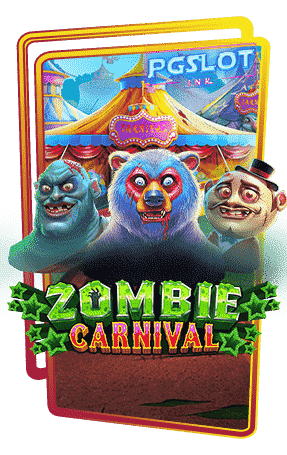 Icon-Zombie-Carnival-ทดลองเล่นสล็อต--PragmaticPlay-ฟรี-min