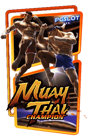 Icon Muay Thai Champio ทดลองเล่นสล็อตฟรี ค่าย PG SLOT
