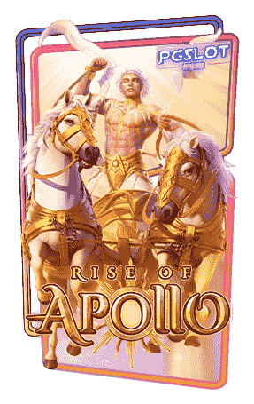 Icon Rise of Apollo ทดลองเล่นสล็อตฟรี ค่าย PG SLOT