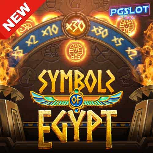 ฺBanner สล็อต Symbols of Egypt เกมส์สล็อต ตราไอยคุปต์