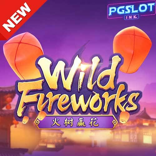 Banner Wild Fireworks ทดลองเล่นสล็อตฟรี pg slot