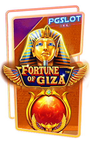 Icon Fortune of Giza ทดลองเล่นสล็อตฟรี Pragmatic Play
