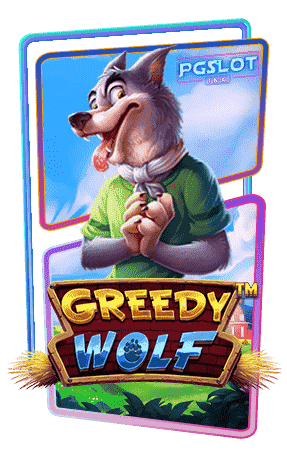 รีวิวเกมสล็อต ทดลองเล่น Greedy Wolf ค่าย Pragmatic Play
