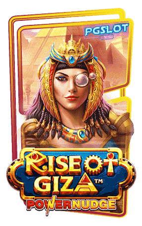 Icon-Rise-of-Giza-Power-Nudge-ทดลองเล่นสล็อตค่าย-PP-ฟรี