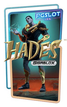 Icon Hades Gigablox ทดลองเล่นสล็อตฟรี YGGDRASIL
