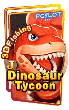 Icon-Dinosaur-Tycoon-ค่าย-JILI-ทดลองเล่นสล็อตฟรี