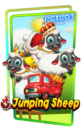 Icon-Jumping-Sheep-ทดลองเล่นสล็อตฟรี-ค่าย-Jili-Slot