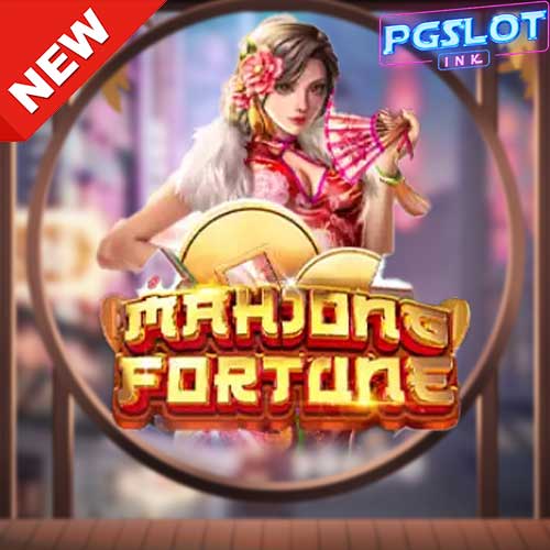 Banner Mahjong Fortune ทดลองเล่นสล็อตฟรี Naga Games