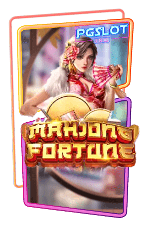 Icon Mahjong Fortune ทดลองเล่นสล็อตฟรี Naga Games