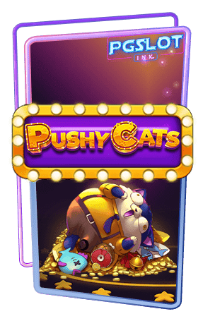 Icon Pushy Cats ทดลองเล่นสล็อตฟรี YGGDRASIL