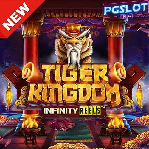 Banner Tiger Kingdom Infinity Reels ทดลองเล่นสล็อตฟรี Relax gaming