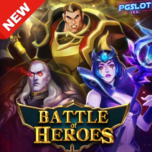 Banner-Battle-of-Heroes-ทดลองเล่นสล็อตค่าย-Advantplay-ใหม่2022