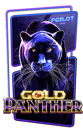 Icon Gold panther ทดลองเล่นสล็อต ค่าย Spade Gaming