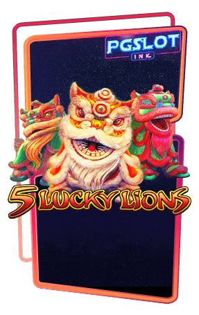 Icon 5 Lucky Lions ทดลองเล่นสล็อต ค่าย Habanero
