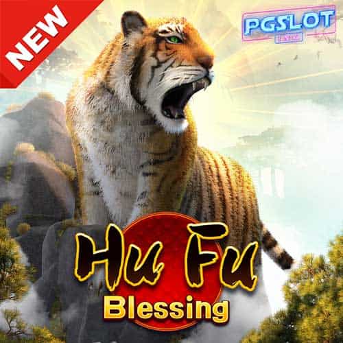 Banner Hu Fu Blessing ทดลองเล่นสล็อตฟรี ค่าย AdvantPlay