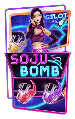Icon Soju Bomb ทดลองเล่นสล็อตฟรี ค่าย Habanero