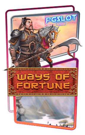 Icon Way Of Fortune ทดลองเล่นสล็อตฟรี ค่าย Habanero