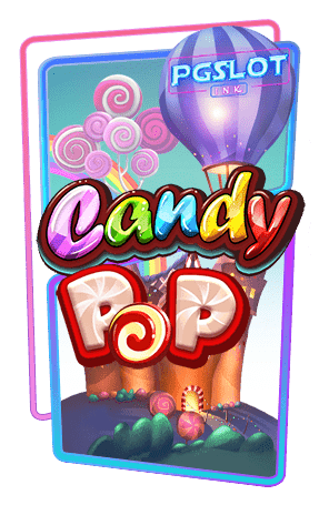 Icon Candy pop ทดลองเล่นสล็อตฟรี ค่าย Spade gaming สล็อตเกมแตกง่าย ถอนไม่อั้น