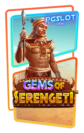Icon Gems of Serengeti ทดลองเล่นสล็อตฟรี ค่าย Pragmatic ไม่ต้องสมัคร เล่นฟรีทุกค่าย