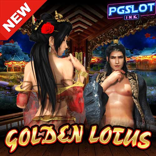 Banner Golden lotus ทดลองเล่นสล็อตฟรี ค่าย Spade gaming เกมสล็อตแตกง่าย จ่ายจริง