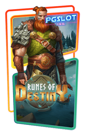 Icon Runes of Destiny ทดลองเล่นสล็อตฟรี ค่าย Evoplay เกมสล็อตแตกง่าย จ่ายจริง
