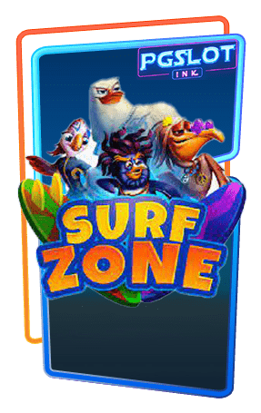 Icon Surf zone ทดลองเล่นสล็อตฟรี ค่าย Evoplay เกมค่ายใหม่มาแรง